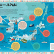 Prisoners of Geography Korea and Japan Educational Wall Map